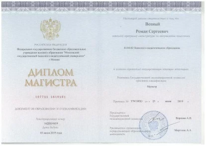 лицензии